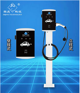 7KW交流充电桩B款