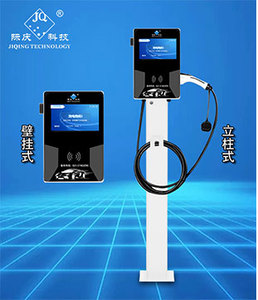 7KW交流充电桩D款